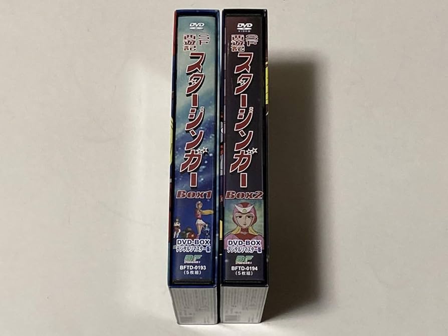 ★DVD　SF西遊記スタージンガー最終回　松本零士/須田正己先生/東映動画 Amazon.co.jp: アニメ SF西遊記スタージンガー DVD BOX1&2